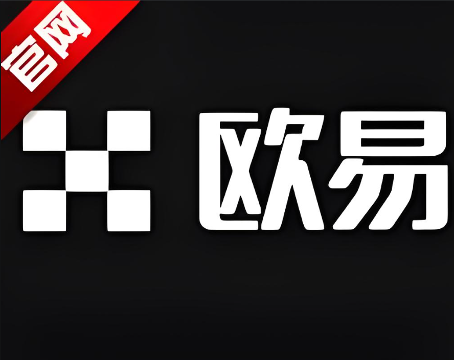 下载o易